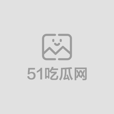 台北娜娜性瘾女友（1）